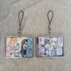 プロセカ ニーゴ Vivids アクリルキーホルダー くじ