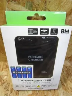 (新品未開封）乾電池式 USBチャージャー (スマホ等防災用に）