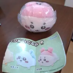 ちいかわ 古本屋 ねそべりぬいぐるみ
