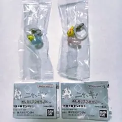 【ニャッキ！ めじるしアクセサリー】