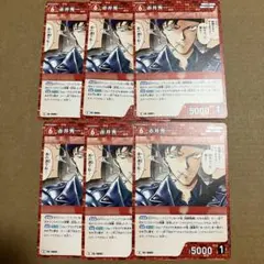 名探偵コナン カードゲーム TCG 赤井秀一 C 6枚セット