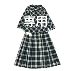 未使用品　セットアップ　チェック　グリーン　レトロ　ヴィンテージ