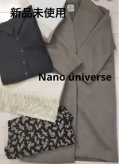 新品未使用　ナノユニバース　新品　まとめ売り　コーディネート　5万以上