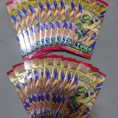 未サーチ未開封 ストームエメラルダ 20パック