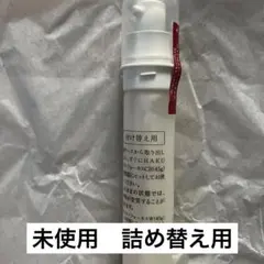 HAKUメラノフォーカス