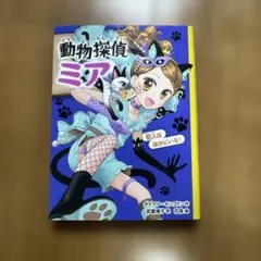 YURI様 リクエスト 2点 まとめ商品