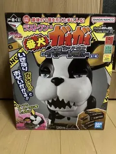 ジョジョの奇妙な冒険 一番くじ ラストワン賞 イギー 番犬ガオガオ おまけ付き