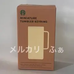 韓国限定 ミニチュア タンブラー キーリング スタバ スターバックス
