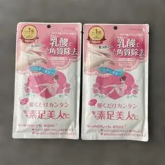 Miimeow ミメオ ピーリングソックス 足裏 角質2セットのサムネイル