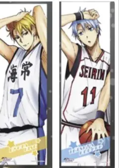 黒子のバスケ 一番くじ ～練習試合しませんか～ タオル