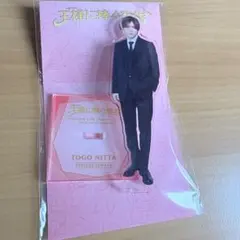 2025年最新】山田涼介 アクスタの人気アイテム - メルカリ