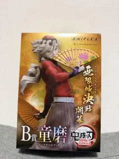 鬼滅の刃 童磨 フィギュア B賞