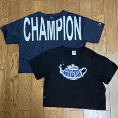 CONVERSE 、champion半袖Tシャツ M2枚組