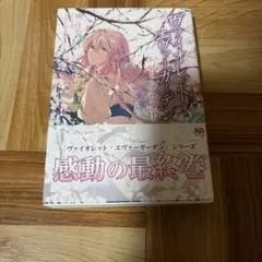 Item thumbnail for item fad42273-d239-4d06-bff1-091c06818569