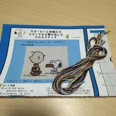 Item thumbnail for item 97c59782-7719-4193-a6cd-6c0ddb9a3f81