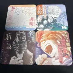 僕のヒーローアカデミア アートコースター4枚