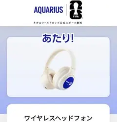 2026年最新】コカコーラ ヘッドホンの人気アイテム - メルカリ