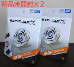 ベイブレードX UX-20 グローリーワルキューレLF ベイバトルパス セット