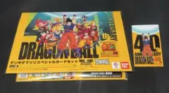 ドラゴンボール　ゲンキダマツリ　入場特典　カードセット　ステッカー