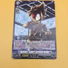 ヴァンガード PR ブラック ヴェルストラに内緒でアシュトルム紹介してみた 1枚のサムネイル