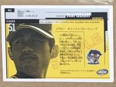 2003 UD イチロー Ultimate Collection 47枚限定 - メルカリ