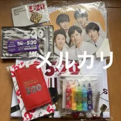 嵐5×20グッズうちわ・ラゲッジタグ・Tシャツ・ペン・チャーム・アクリルプレート