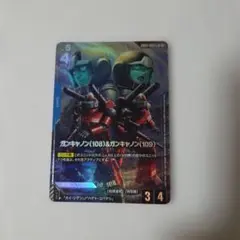 2026年最新】ガンキャノン パラレルの人気アイテム - メルカリ