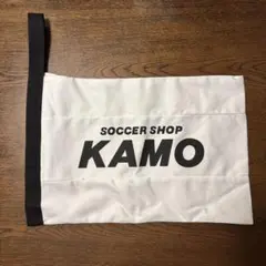 SOCCER SHOP KAMO シューズケース