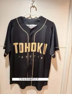 東北イーグルス ユニフォーム Lサイズ 田中将大 #18 - メルカリ