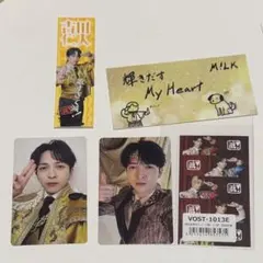 M!LK 好きすぎて滅/爆裂愛してる 吉田仁人　コンプセット