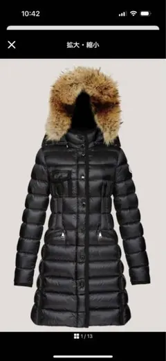 2026年最新】モンクレール エルミファーの人気アイテム - メルカリ