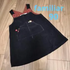 ちろりあん様 リクエスト 2点 まとめ商品