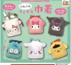 サンリオ　ふわふわフェイス巾着　ハンギョドン