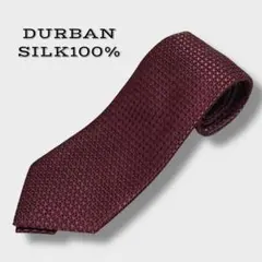 【美品】DURBAN シルク製 総柄模様 ボルドー レギュラーネクタイ 日本製