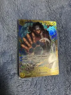 美品　即日発送　バーソロミューくま SEC OP12-119 くま　シークレット