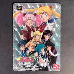 2026年最新】sfc セーラームーン カードの人気アイテム - メルカリ