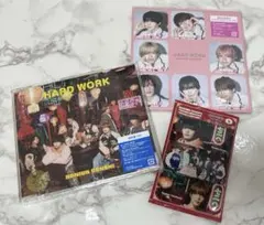 なにわ男子 HARD WORK 通常盤+トレカパック+スキスギるエディション