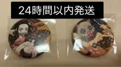 竈門禰豆子 嘴平伊之助 缶バッジ まとめ売り