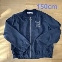 ポンポネット ジャンパー ブルゾン アウター 150cm