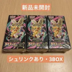 ポケモンカードゲーム MEGAドリームex 3BOX シュリンク有り