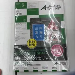 A−one 31043 ・7冊セット