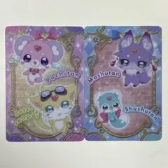 プリキュア キラキラカードグミ バトンタッチ 名探偵プリキュア