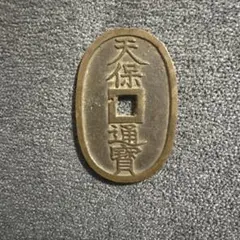 天保一分銀 Pp 8.69グラム 古銭 江戸時代 - メルカリ