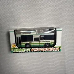 エポック社 ZIPANG・JJ 中央観光バス 1/76スケール - メルカリ