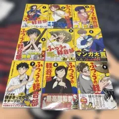 Item thumbnail for item 13d06967-f687-4c14-9da3-a66e37629030