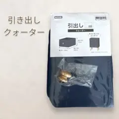 ワードローブ 洋服タンス