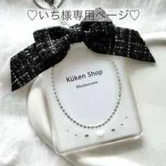 いち様専用ページ♡トレカキーホルダー カードケース 硬質 レジン デコ