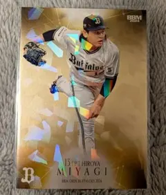 2024 BBM CROWN 宮城大弥オリックス金箔パラレルカード 56/100