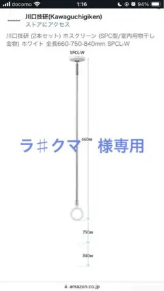 Item thumbnail for item 141674d8-9957-40ce-ab27-26b9947a78f1