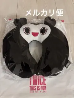あ*ん様 TWICE 東京ドーム　アプグレ特典　ネックピロー